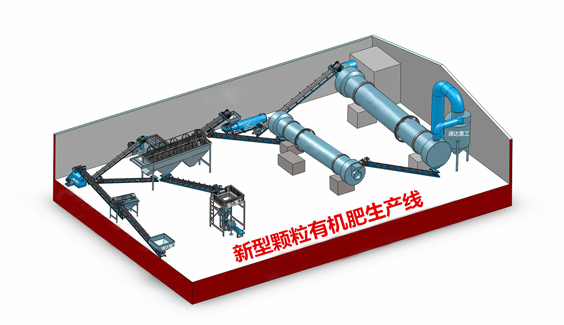 畜禽糞污發(fā)酵的有機(jī)肥翻拋機(jī)設(shè)備生產(chǎn)廠家