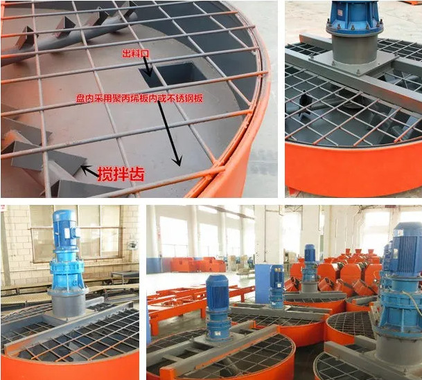 有機(jī)肥立式攪拌機(jī)的結(jié)構(gòu)