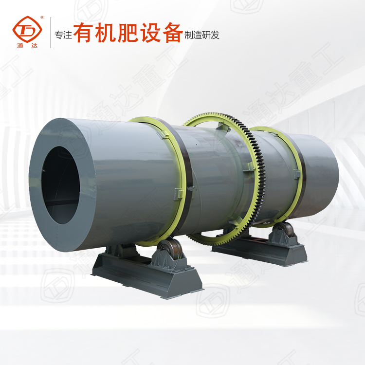 有機肥設備廠家告訴你：有機肥包膜機有多重要！